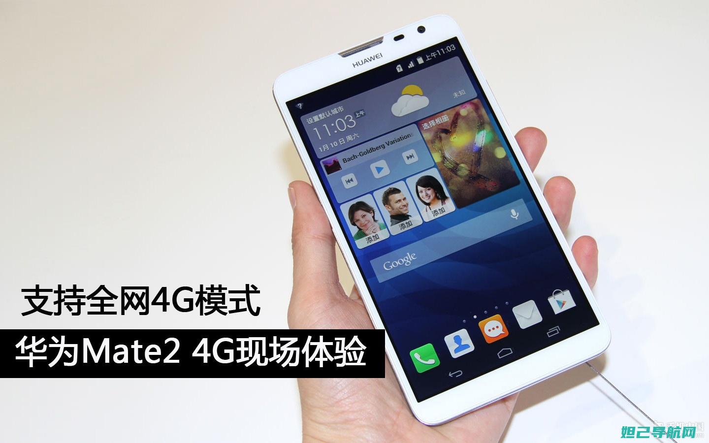 Mate8双系统切换与刷机教程大全 (mate8双清方法)