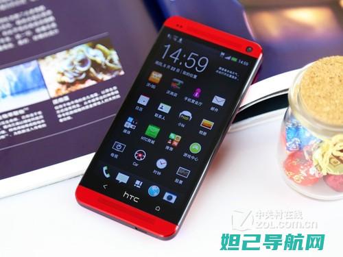 HTC 816W无法刷机？全面解析解决方案与教程 (HTC816w手机)