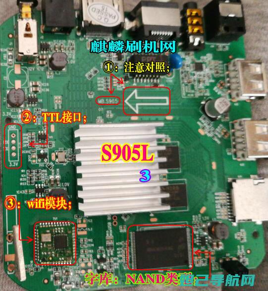 中兴Q7刷机教程大全：从准备到完成，全面解析刷机流程 (中兴q705u刷机教程)