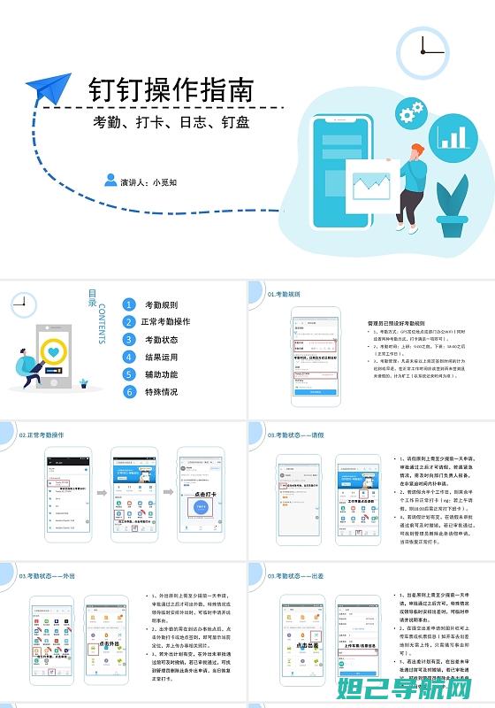 完整指南：Odin3刷机救砖教程分享 (完整指南测试)