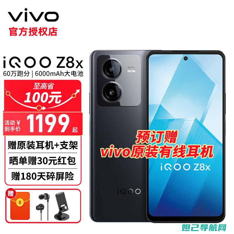 ZTE Q801L智能手机刷机详细教程，一步步带你成为刷机达人