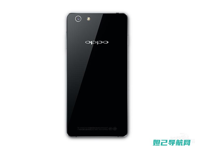 OPPO R9强制刷机教程全程图解，一步步带你掌握技巧 (oppor9s)