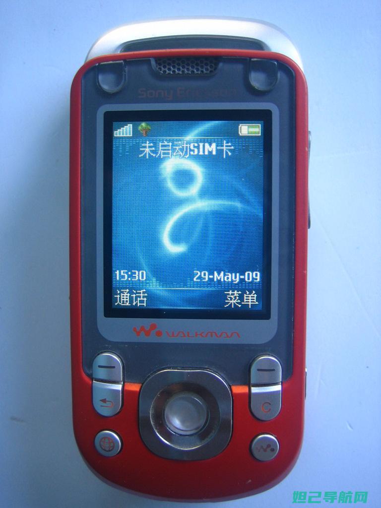 索爱W610智能手机刷机教程详解 (索爱w610C)