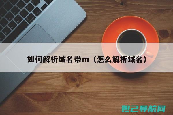 详尽解析：MIUI11开发版刷机教程大全 (详尽解析17种稀土元素)