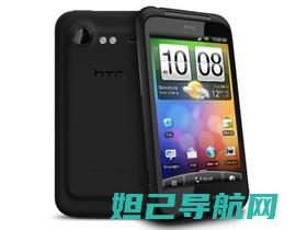 htcg11卡刷机教程大全：从准备到完成，让你的手机焕然一新 (HTC G11)