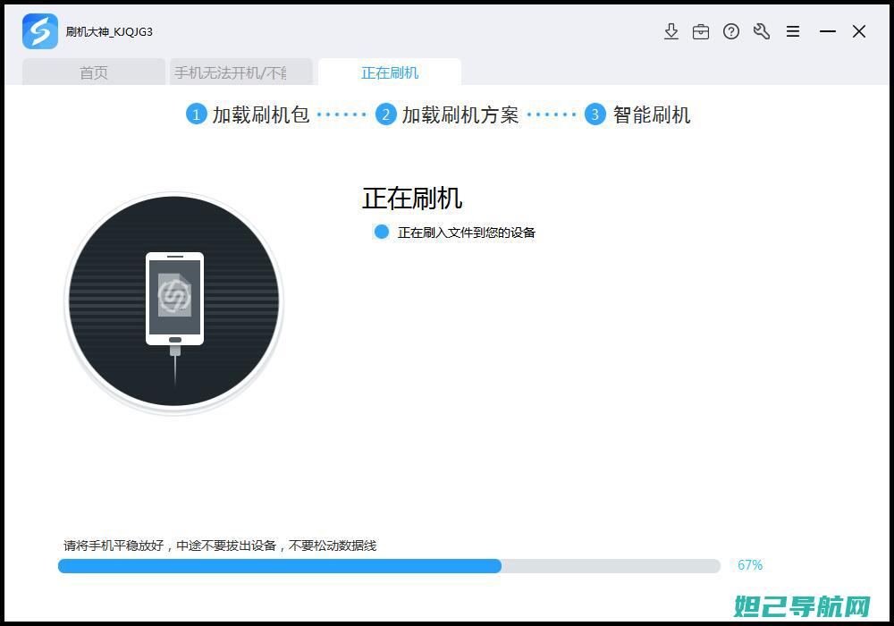 一站式刷机指南：HTC S710E如何轻松刷机，详细教程分享 (一站式刷机指什么意思)