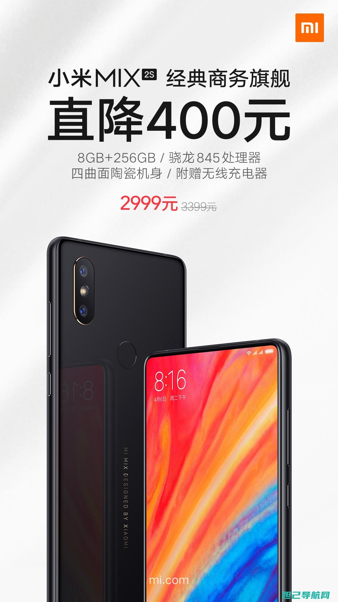 全新小米2s MIUI V6刷机教程，一步步带你玩转手机系统升级 (全新小米11多少钱)