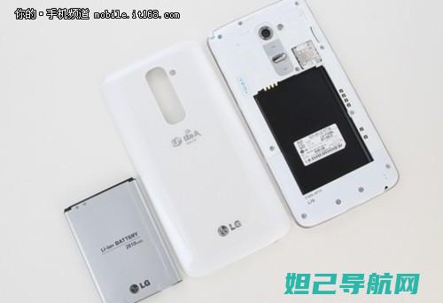 LG G2 Tot刷机教程：从零开始，成为刷机达人