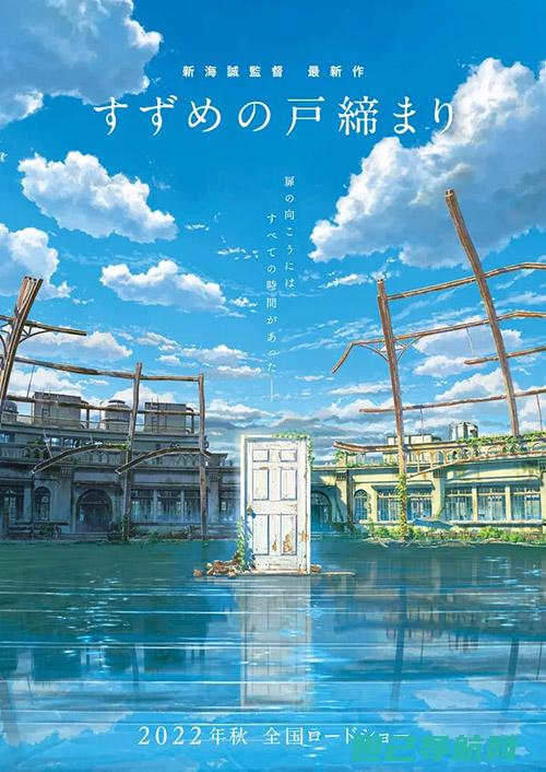 全新日版note3刷机教程视频，一步步带你成为手机高手 (全新日版switch价格)