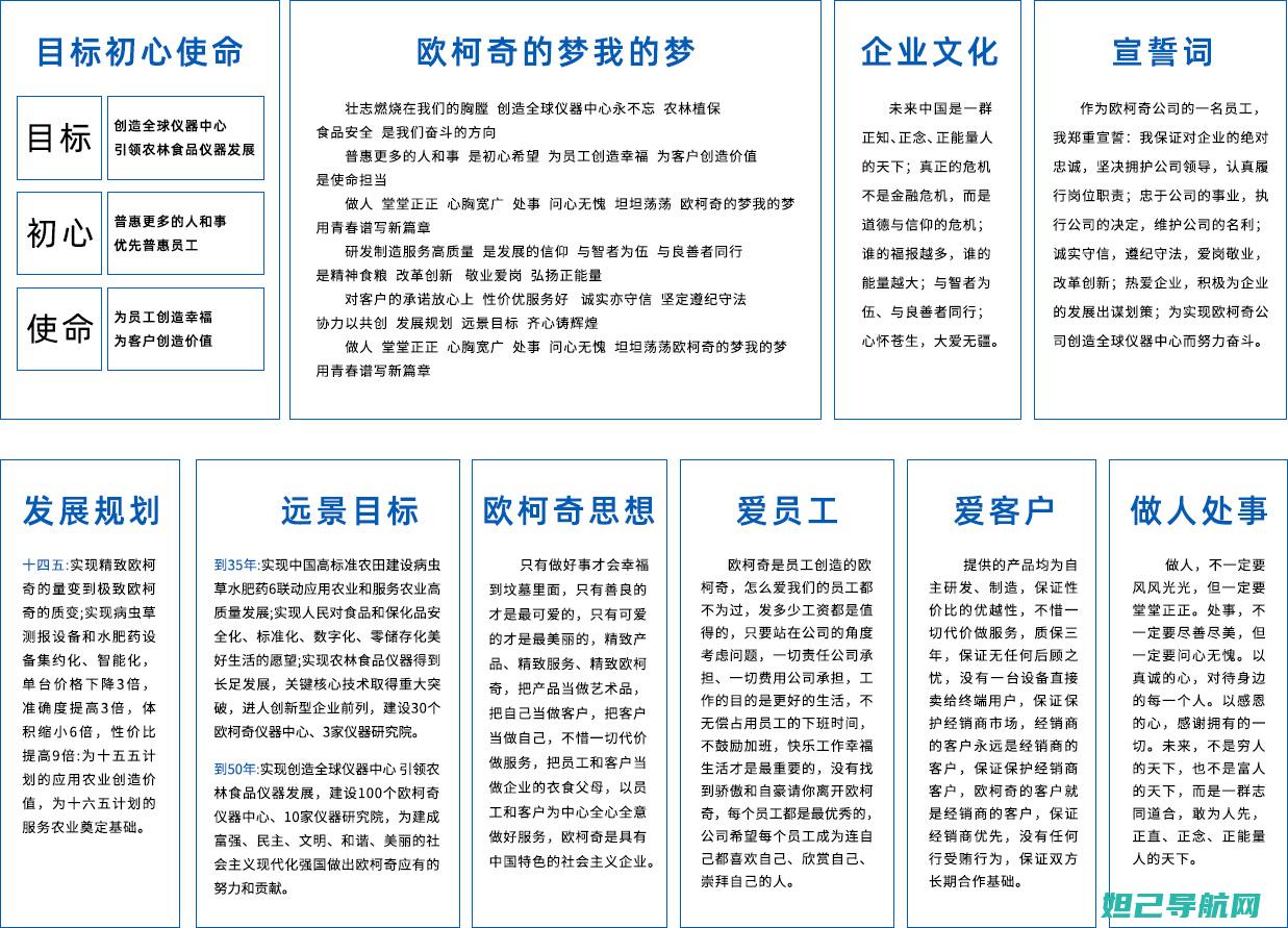 全面解析欧新T80刷机步骤与注意事项 (欧新是什么意思)