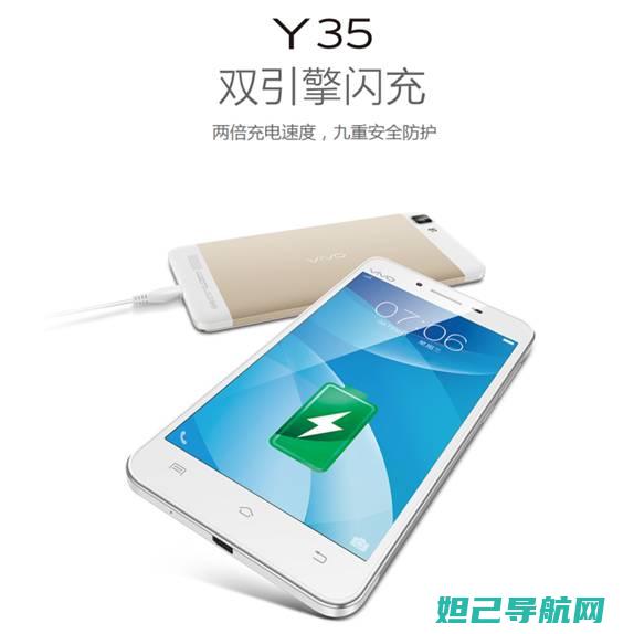 Vivox6plus D刷机教程：详细指南助你轻松完成手机系统升级 (vivox6plus)