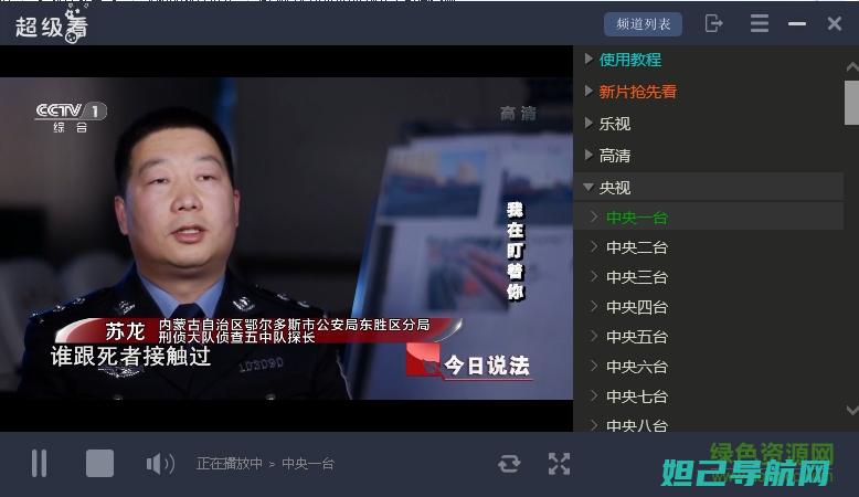 全面解析电脑版vivox3t刷机步骤，一键刷机不再是难题 (全面解析电脑配置)