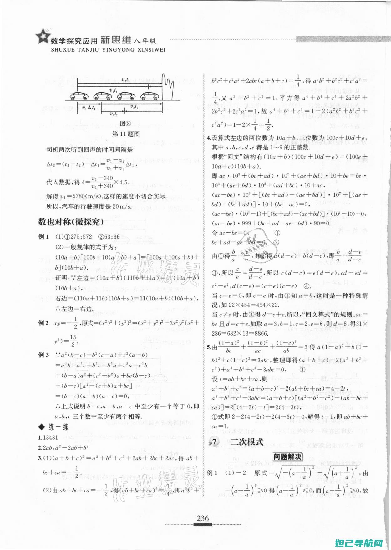 深入解析：8021移动4G手机刷机指南，轻松掌握手机系统优化技巧 (深入解析:老班章茶的口感特点及1-10泡层次感)