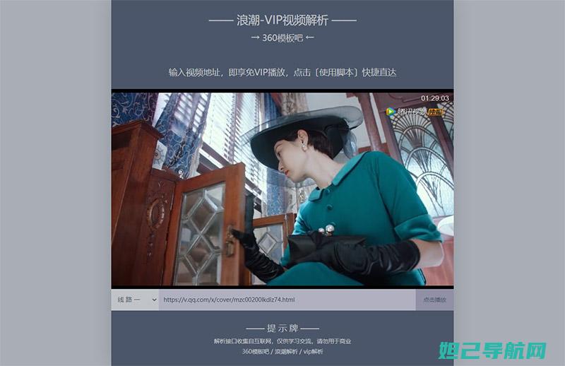 一站式解析Vivoy9s刷机解锁教程，轻松掌握操作技巧 (一站式解决平台叫什么)