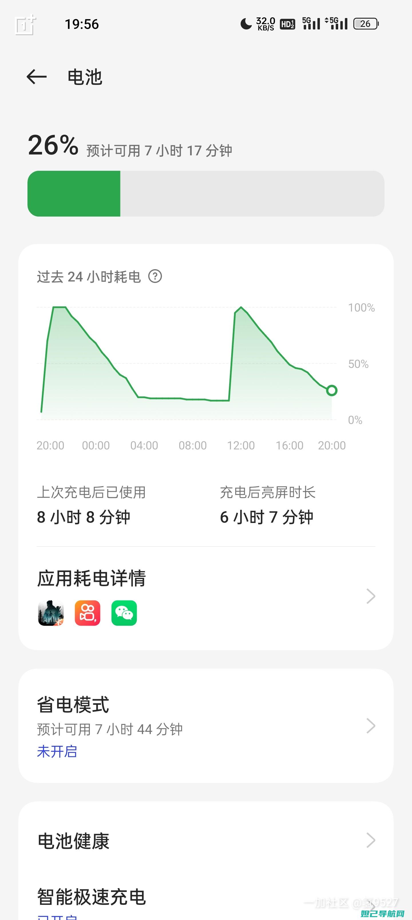 全新一加1刷机教程视频：简单易懂，让你成为刷机达人 (一加1刷机教程)