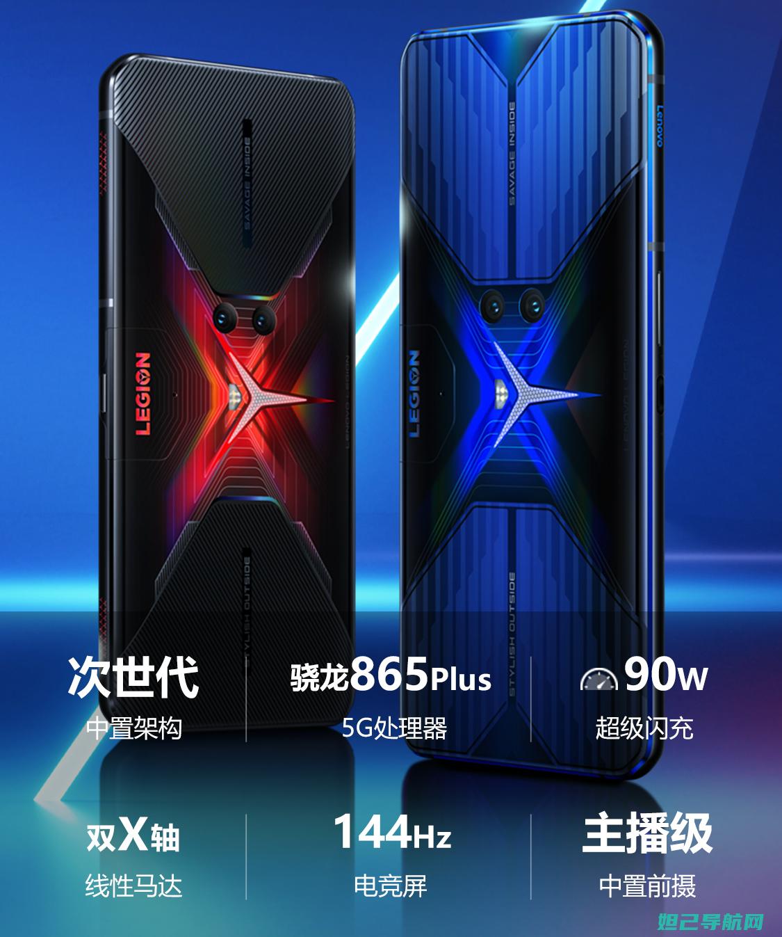 联想X2刷机