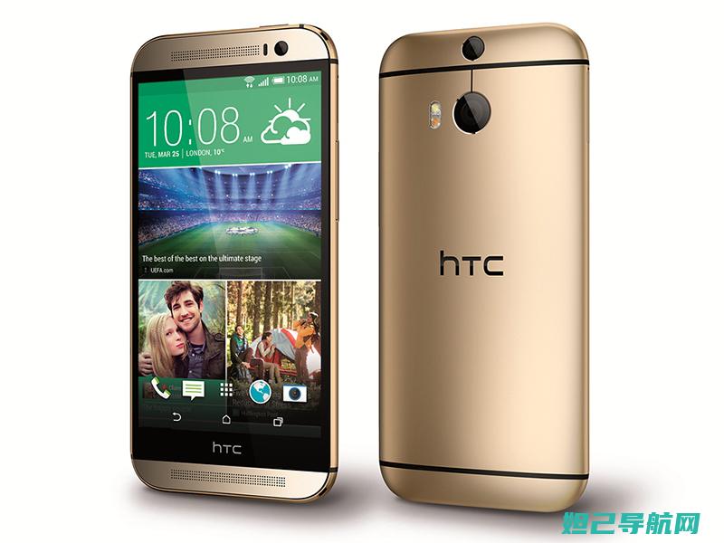 HTC D820N刷机教程详解：轻松上手，成为刷机达人 (htcd820u)