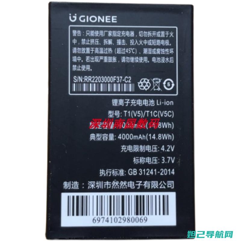 全新金立4G刷机指南：轻松掌握，让你的手机焕然一新 (全新金立 G15PROMAX手机怎么样)