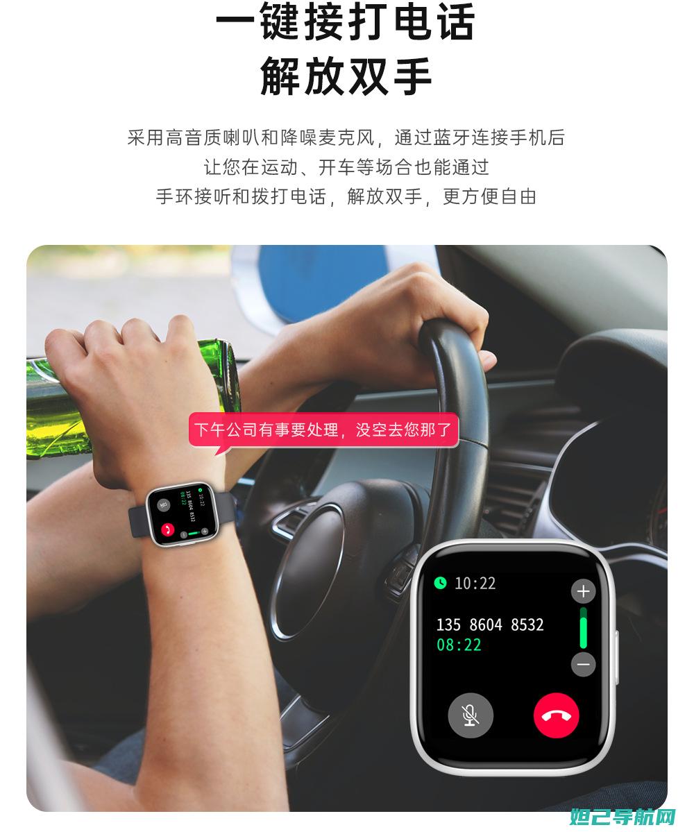 T93智能手机刷机教程详解：适用于天语用户 (t93智能手环二合一)