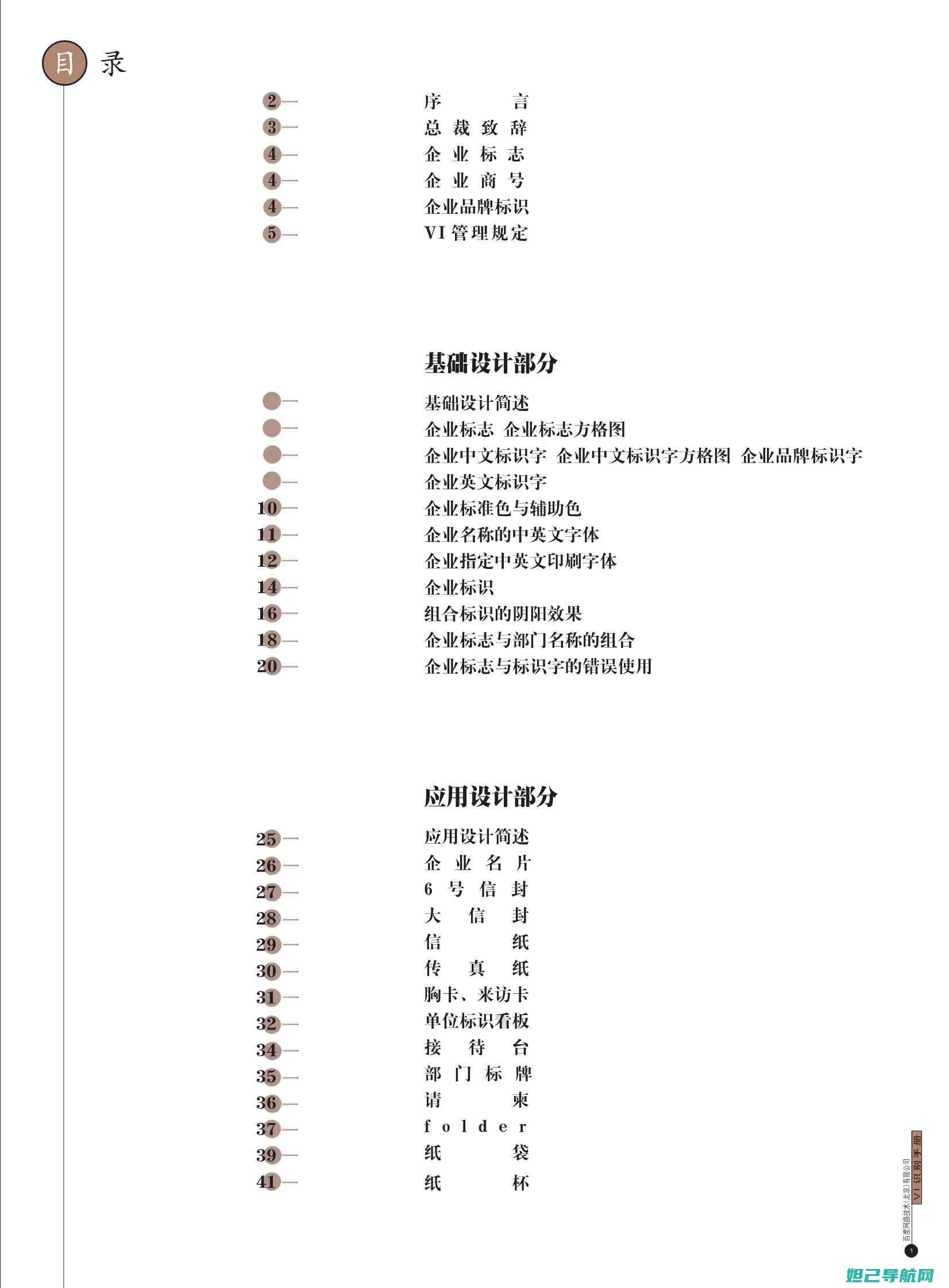 详细指南：v3刷机短接教程，助您顺利完成设备升级 (栖云异梦第五章图文详细指南)