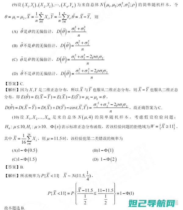 详细解析：一步一步教你红米手机解锁后的刷机步骤 (详细解析一出好戏)