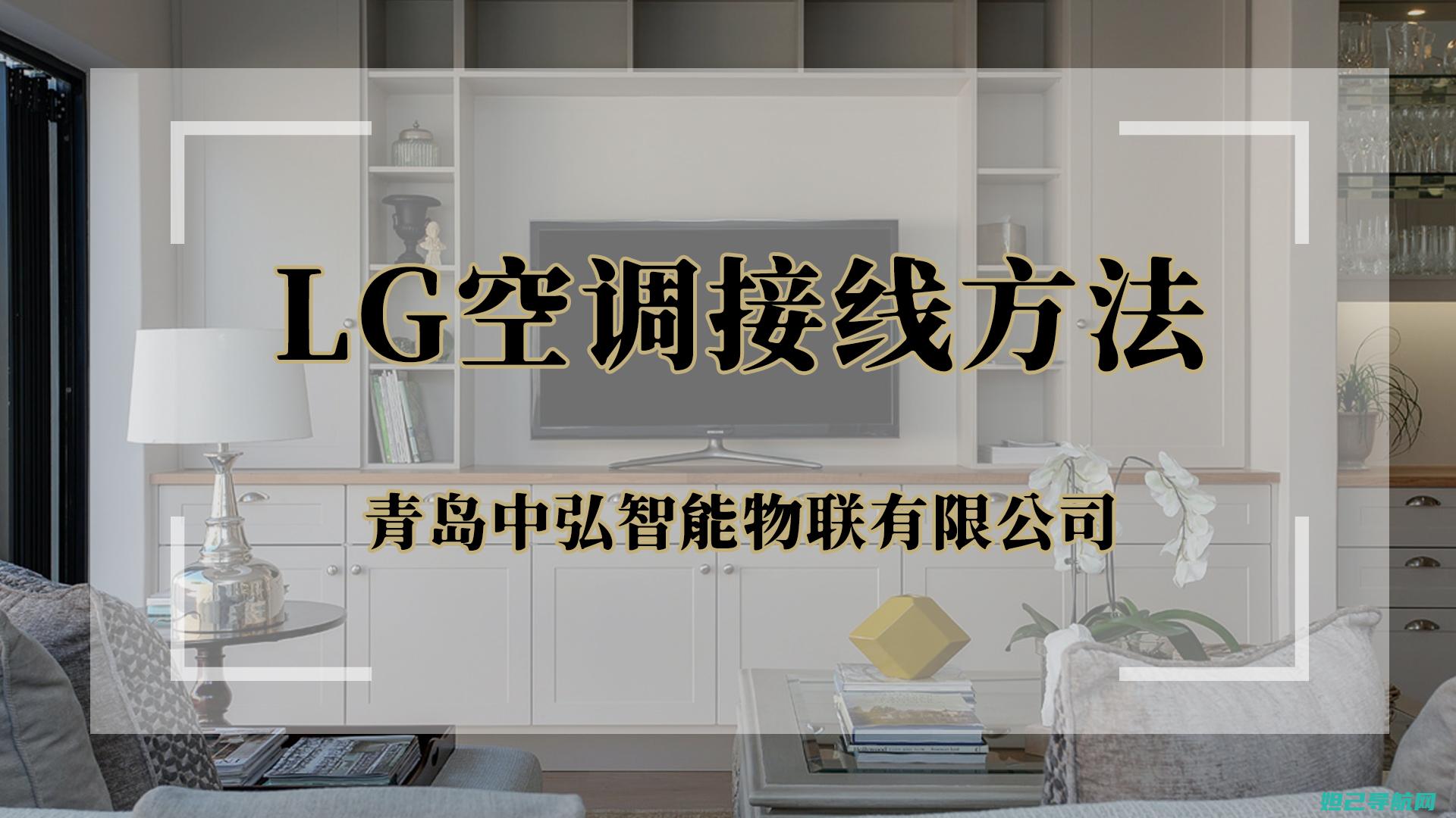 【教程】lgl22奇兔刷机操作指南：从入门到精通 (308÷80教程)