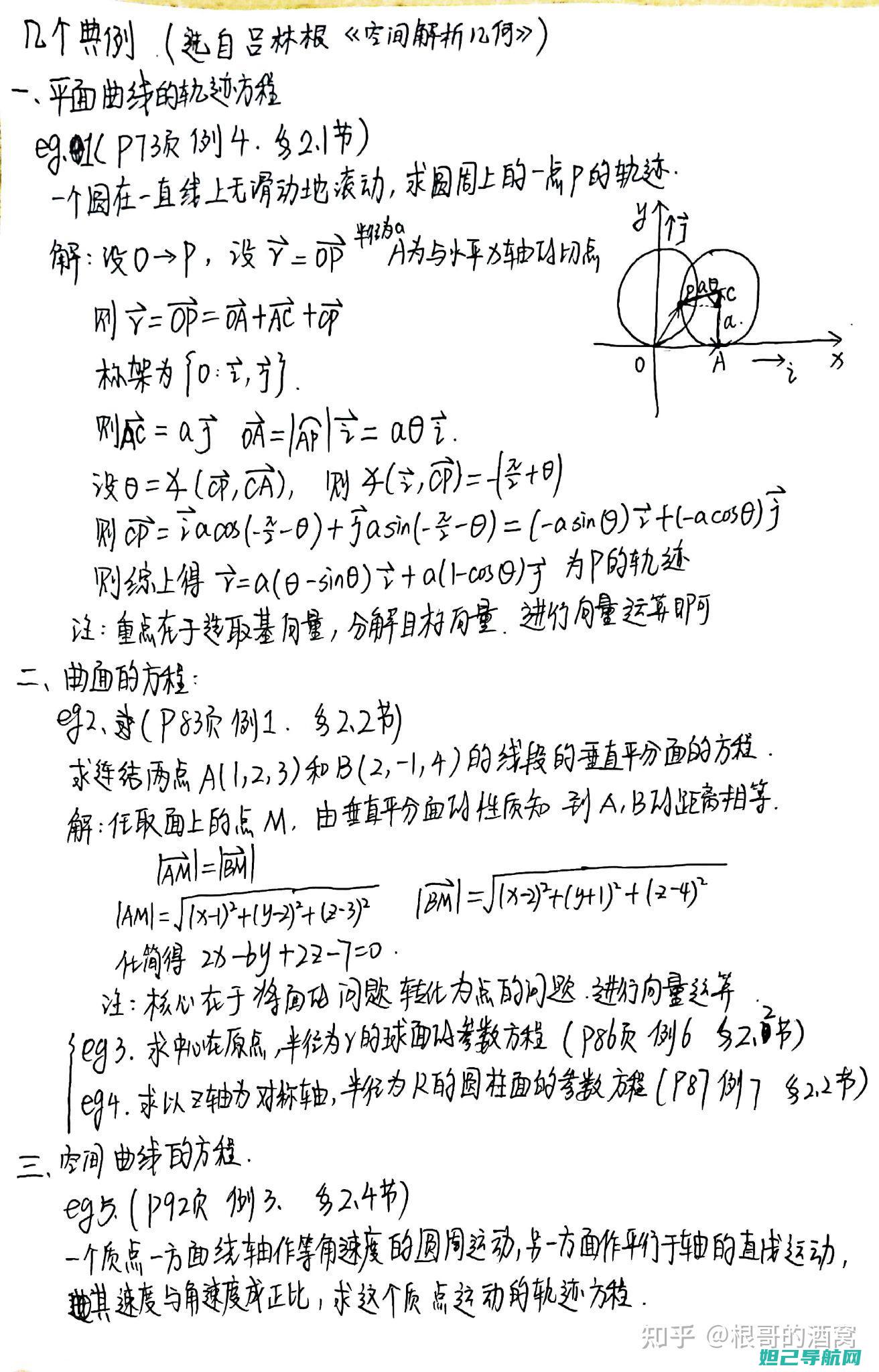 详尽解析：基伍a79刷机教程大全 (基是什么意思解释)