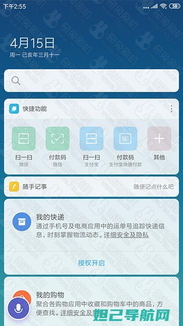 全新r9m刷机教程视频，详细步骤助你轻松搞定 (r9m可以刷什么系统)