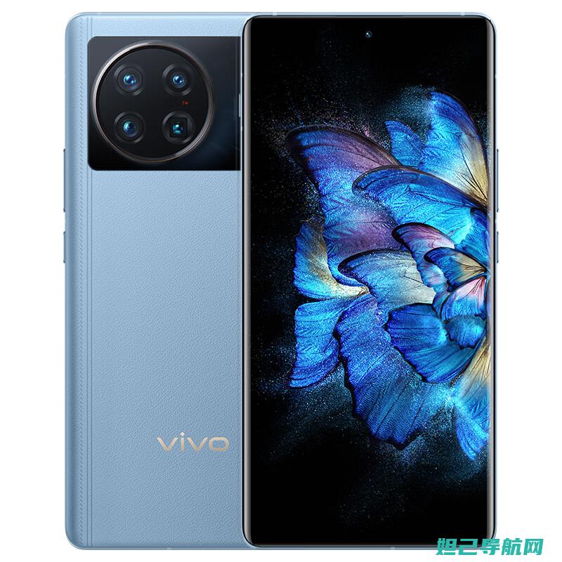 Vivox20a刷机教程大全：从入门到精通的详细步骤 (vivox20一键换机在哪里找)