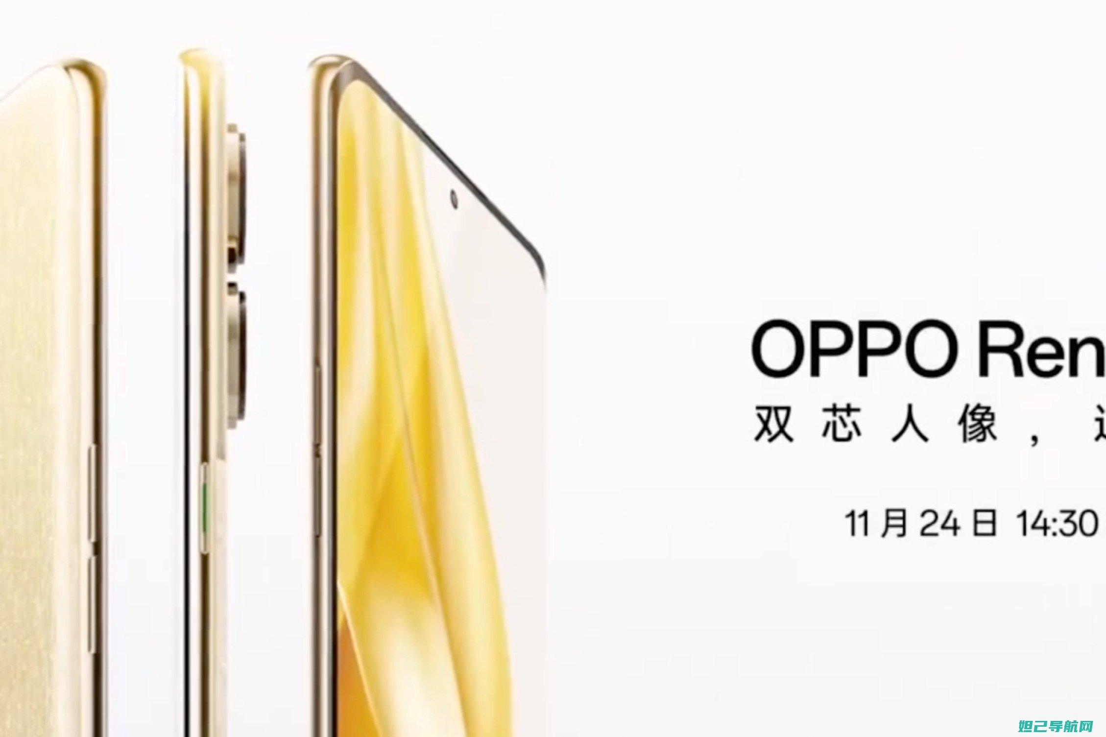 OPPOX9007手机无线刷机教程详解 (oppox9plus)