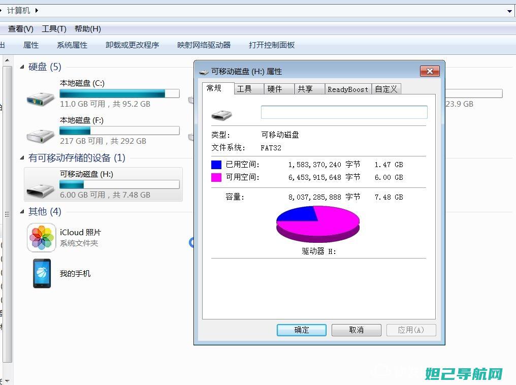 S868T刷机教程详解：步骤清晰，让你成为刷机达人