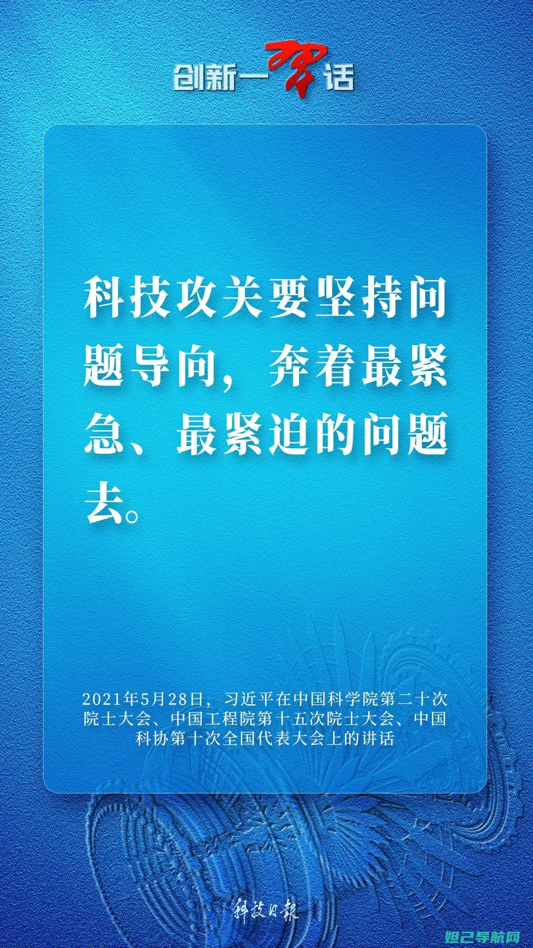 掌握核心技术！三星平板强刷机教程指南，让你的设备焕然一新 (掌握核心技术是一件很难的事原因包括)