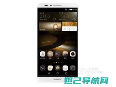 Mate7联通移动双卡双待刷机全攻略