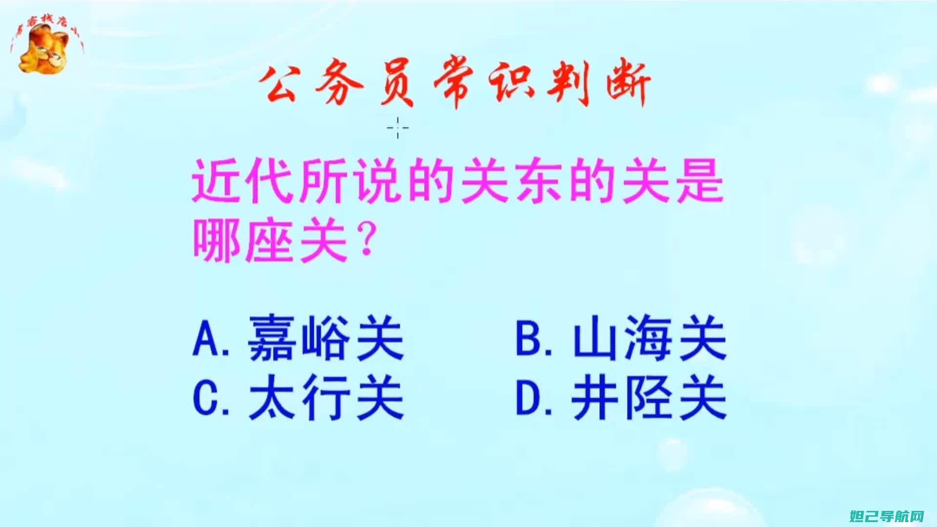 全新解读：关于360n6的极致完美刷机攻略 (关新百科)