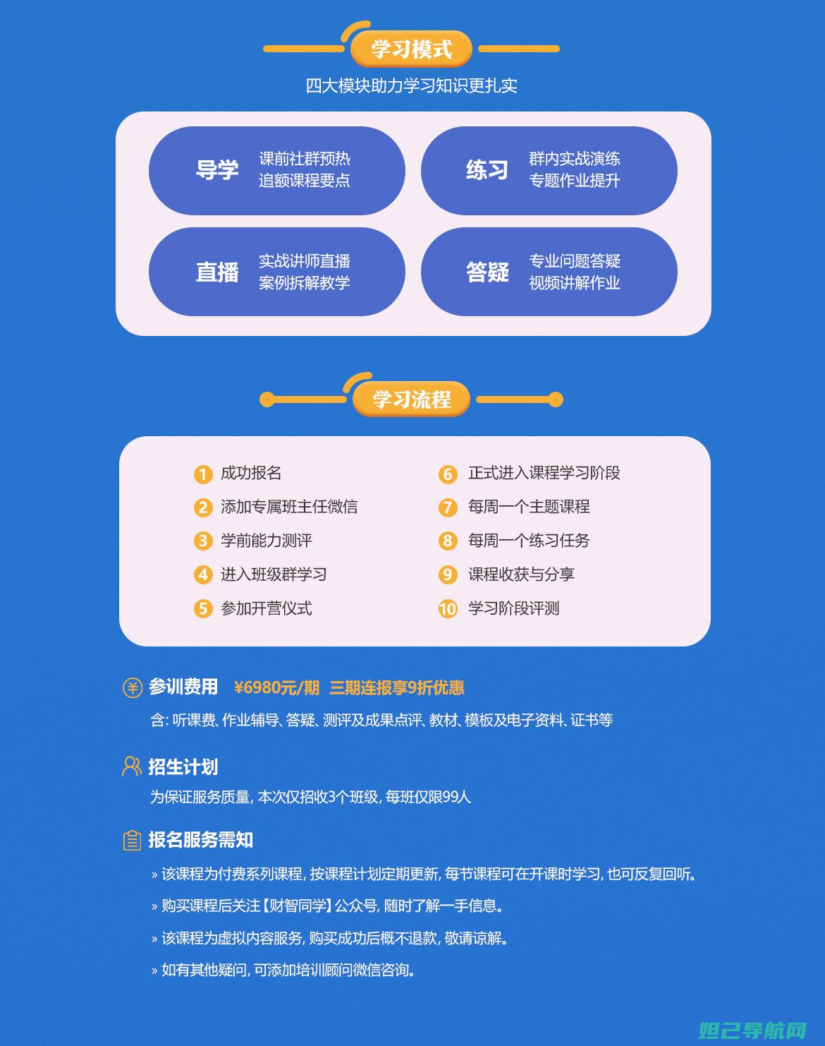 手把手教你联通版魅蓝2刷机，轻松畅游个性化定制世界 (怎样联立)