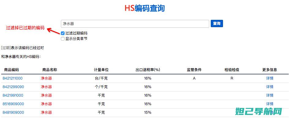 详细解析hs-x5t刷机步骤：让你的手机焕然一新 (详细解析2020款林肯mkz)