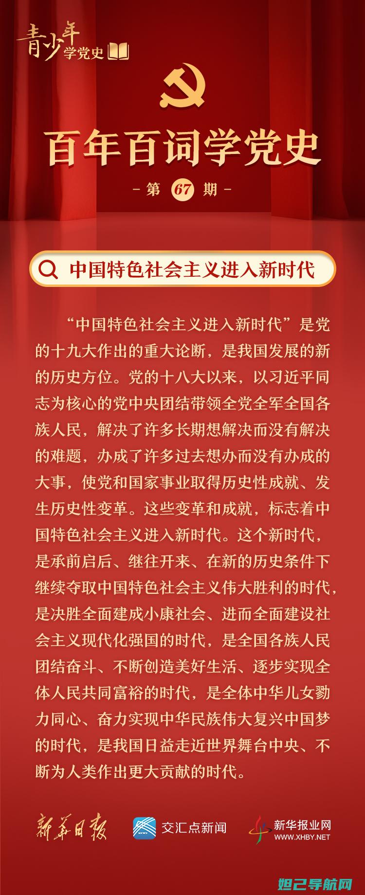 一步一步跟做：苹果4s越狱刷机教程指南 (电影台词一步一步做大做强)