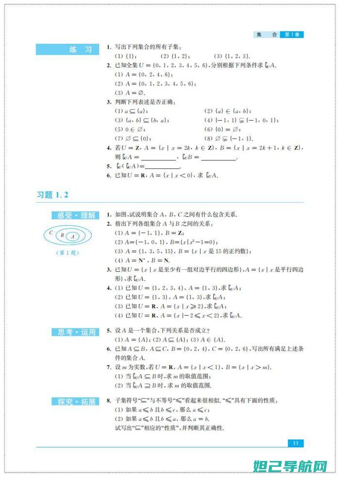 全面解析s18双核刷机教程，一步步带你成为刷机达人 (全面解析射手男)