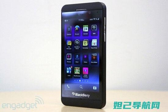 黑莓z10-1刷机教程：从入门到精通，轻松搞定手机系统升级 (黑莓z10参数)