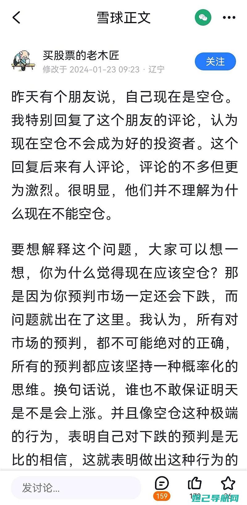 详尽解读：vivo Y22L刷机全流程教程 (详尽解读!火箭105-86胜掘金,完美诠释为何防守联盟第一)