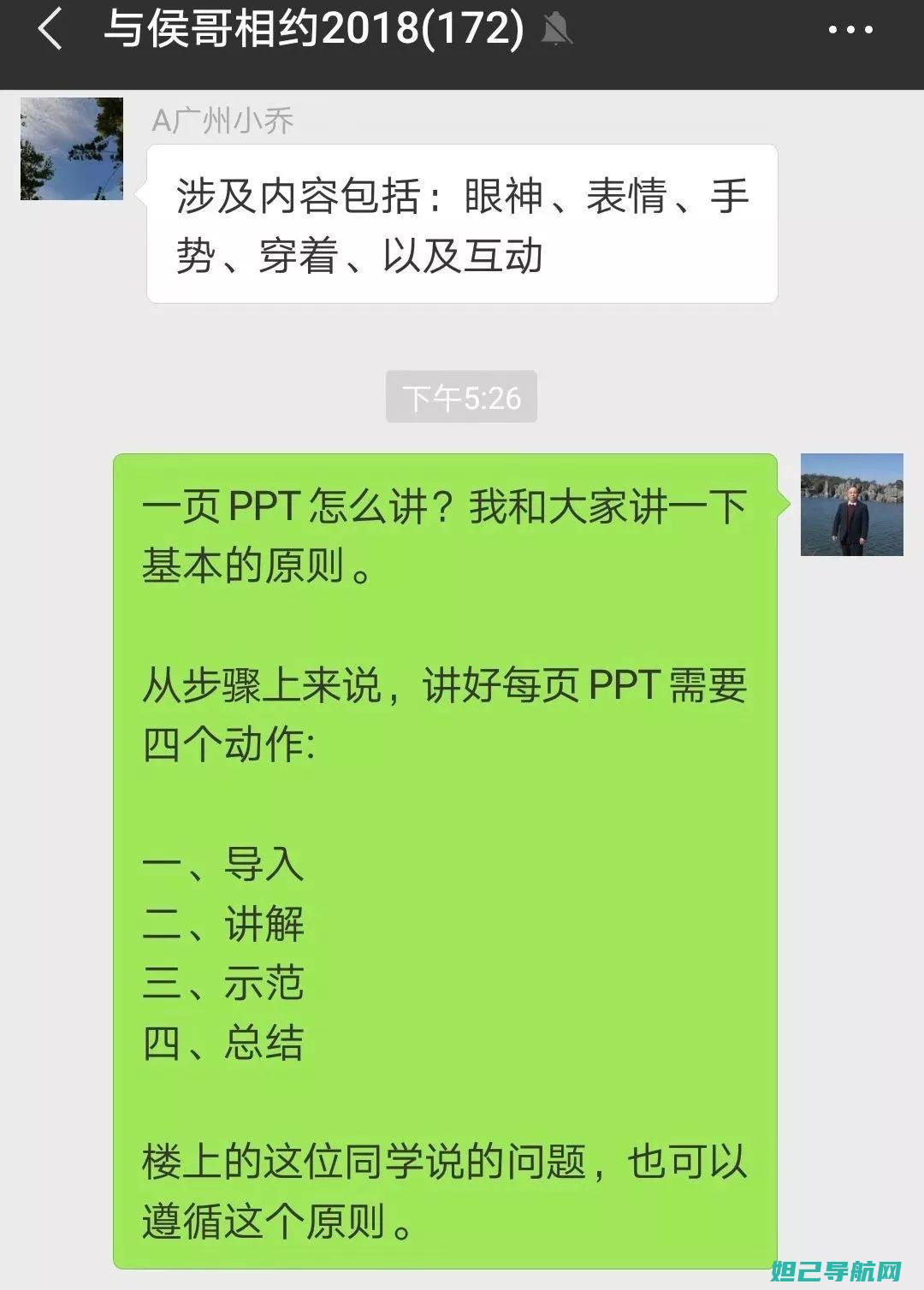 掌握这一技巧！全方位指南教你轻松实现X7手机刷机教程视频解析 (掌握这一技巧的英文)