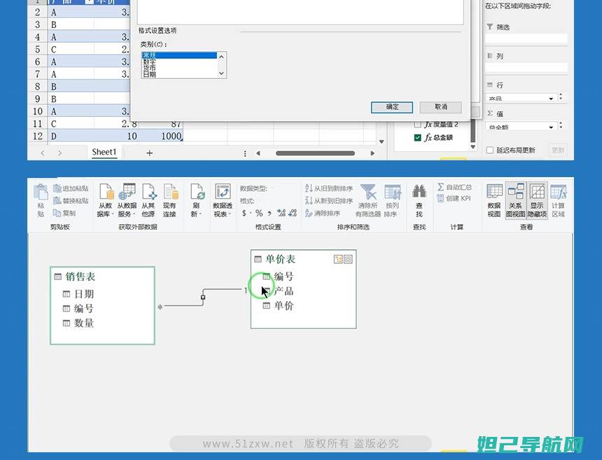 全面解析xl39h手机手动刷机步骤，轻松DIY升级系统 (全面解析小白如何自学占星)