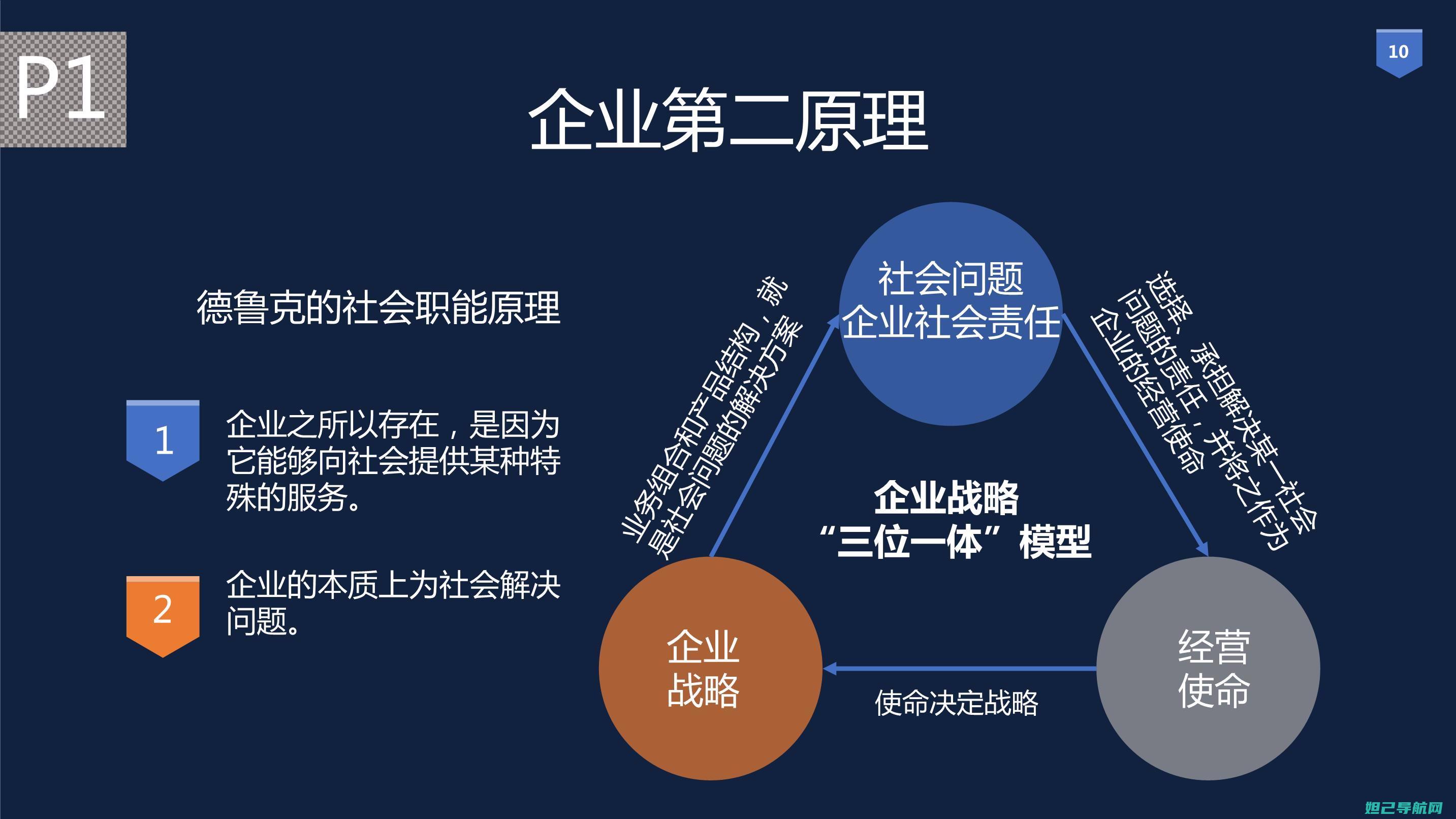 详尽解析：华为T9200刷机操作流程及注意事项 (华 解释)