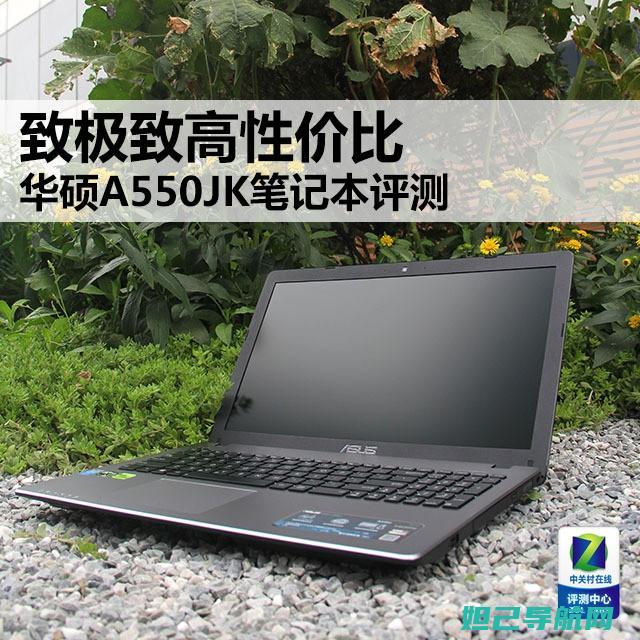 联想A5500关机状态下如何进行刷机操作指南 (联想a5500)