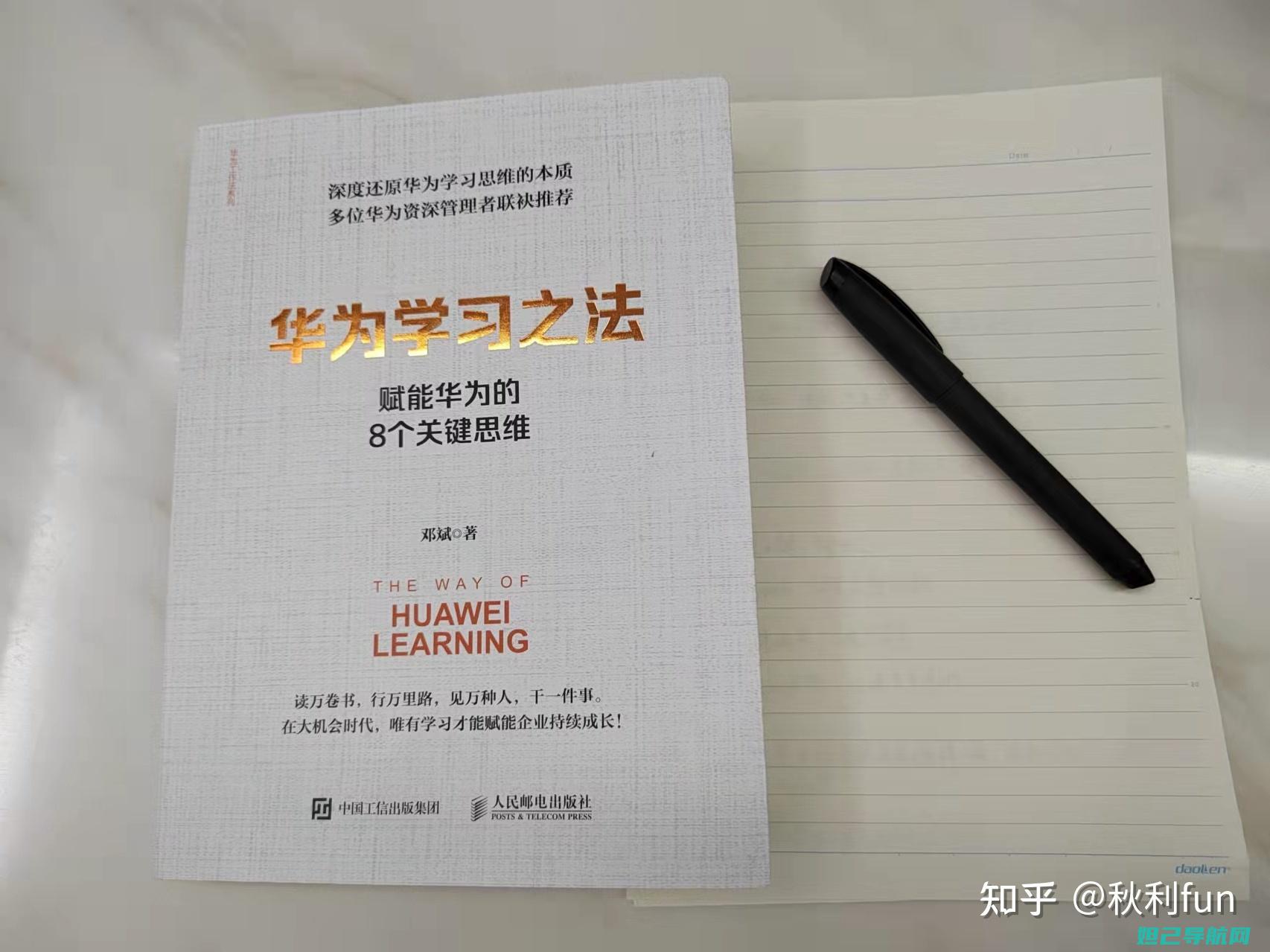 详尽教程：华为平板如何使用SD卡进行刷机操作 (华怎么画)