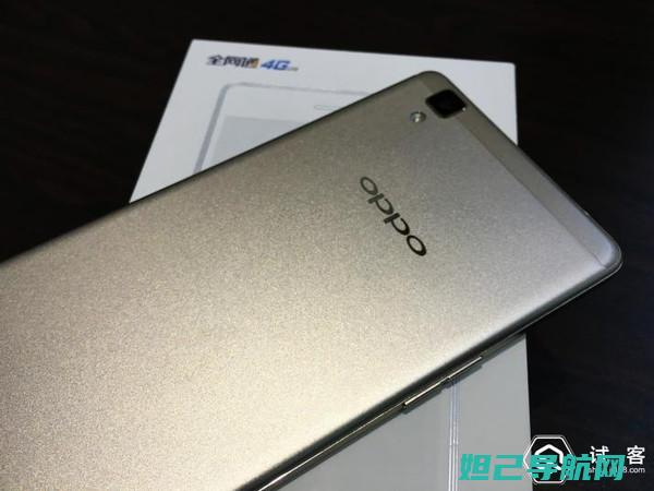 OPPOR7 Plus自助刷机详解教程 (oppor7是哪一年上市的)