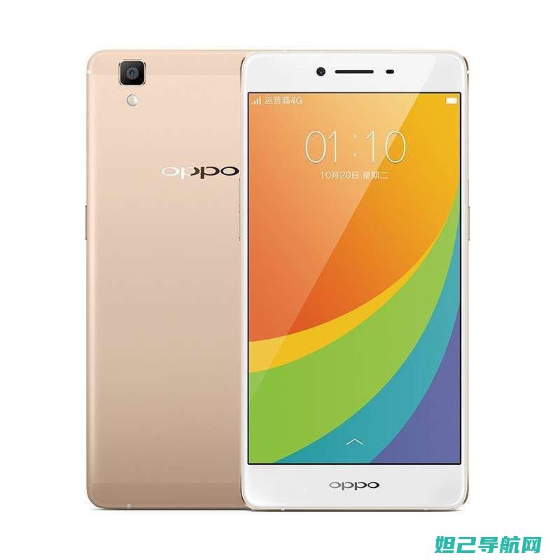 OPPOR7 Plus个人刷机指南 (oppor7是哪一年上市的)