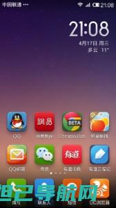 小米1s刷机教程：一步步带你成功完成刷机操作 (小米1s刷机包miui4)