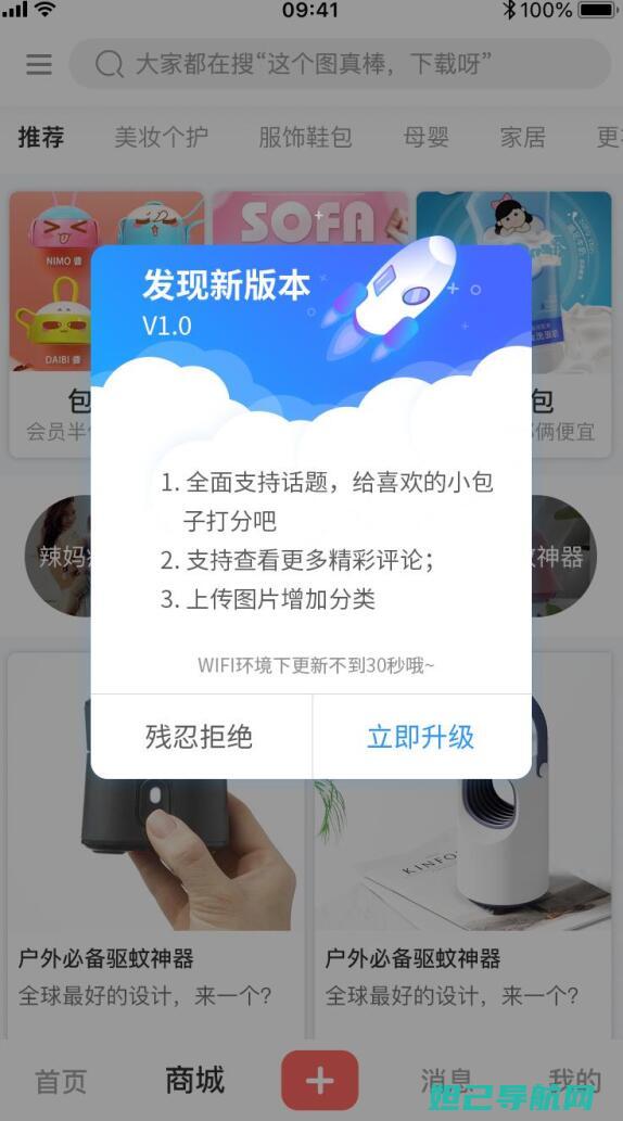 手机系统升级必修课：全面解析手机刷机流程与技巧 (手机系统升级好不好)