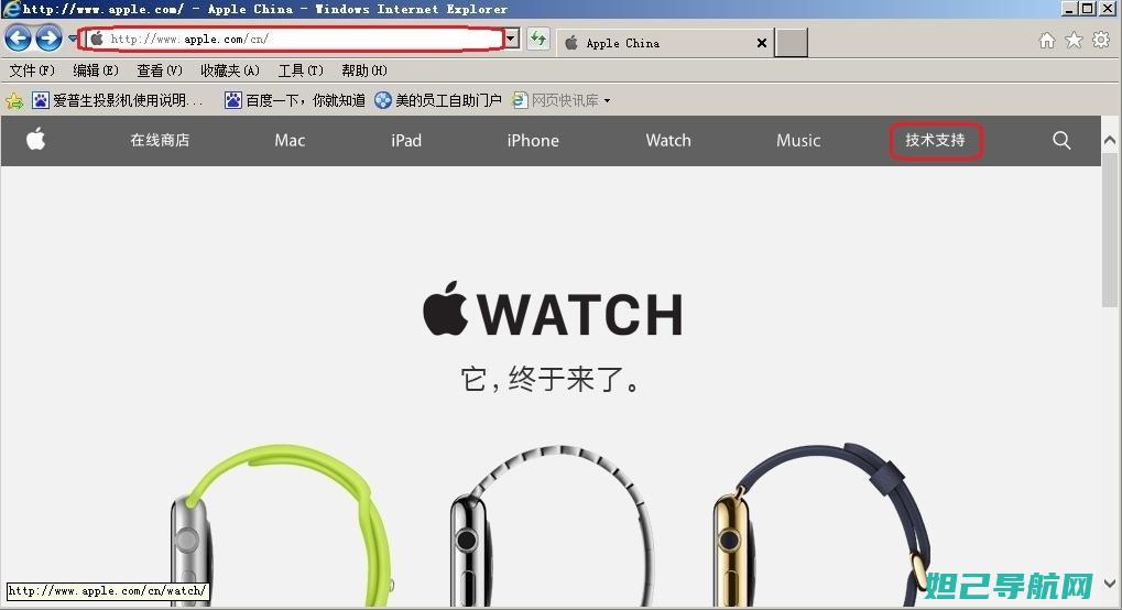 电脑上iTunes刷机全攻略：从入门到精通的详细教程 (电脑上itunes怎么打开)